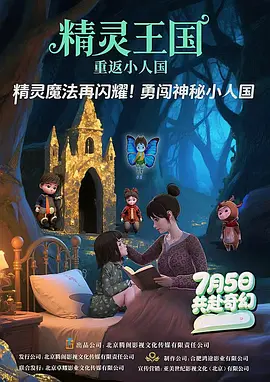 秘密女搜查官